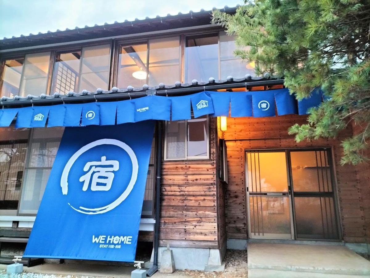 We Home Stay 川越的場 Kawagoe  Bagian luar foto