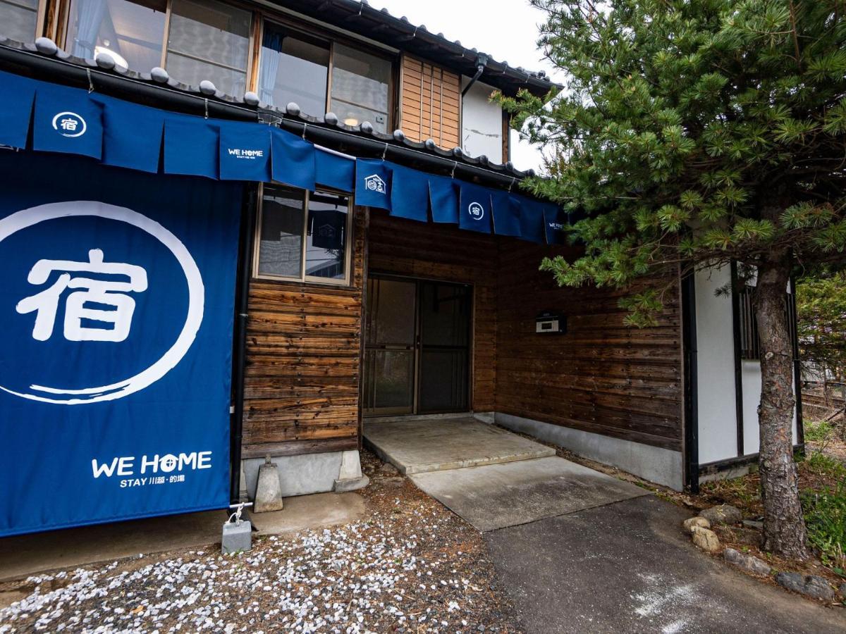 We Home Stay 川越的場 Kawagoe  Bagian luar foto